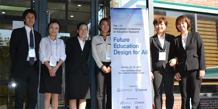 The 14th International Conference on Education Research (Future Education Design for All) was held at Seoul National University