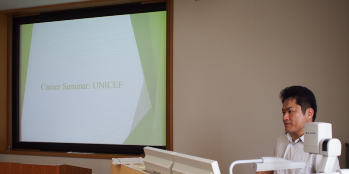Career Seminar on International Organization “UNICEF”