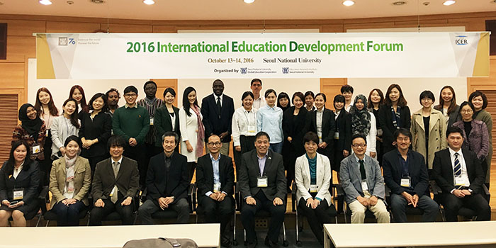 The 17th ICER and IEDF held at Seoul National University
