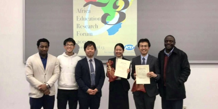 Ogawa Seminar (Zemi) Students received Award in the 23rd Africa Educational Research Forum