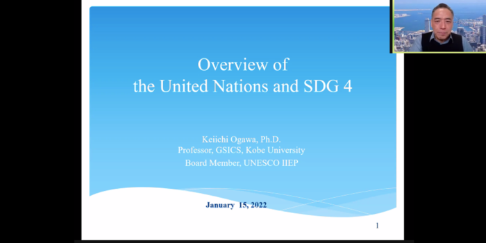 The first lecture in the series United Nations and the Sustainable Development Goals by Professor Ogawa