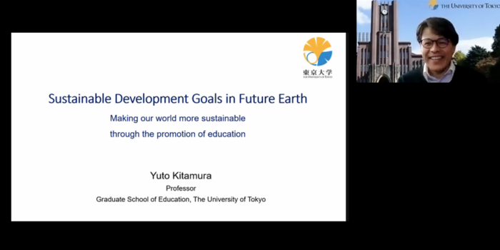 “Sustainable Development Goals in Future Earth” lecture by Professor Yuto Kitamura