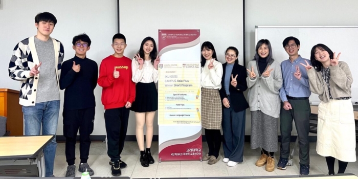 Ogawa Seminar Students Participated in a Winter Short Term Program at Korea University under the Campus Asia Plus (Sonexay Chanthasak)