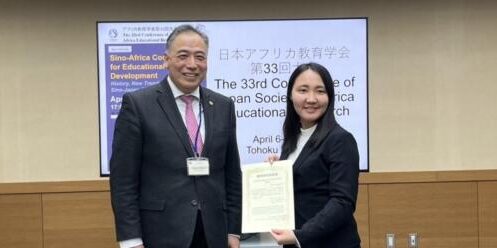 Ogawa Seminar student received the “Outstanding Research Presentation Award” at the 33rd Japan Society for Africa Educational Research Conference