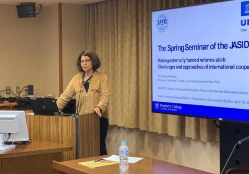 JASID Kansai Seminar “Making Externally Funded Reforms Stick: Challenges and Approaches of International Cooperation Agencies” (Dr. Gita Steiner-Khamsi)