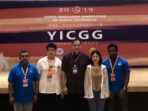 190719_Youth Innovation Competition on Global Governance_3