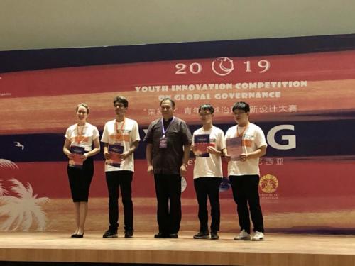 190719_Youth Innovation Competition on Global Governance_6