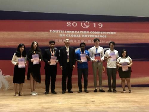 190719_Youth Innovation Competition on Global Governance_7