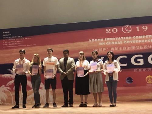 190719_Youth Innovation Competition on Global Governance_9