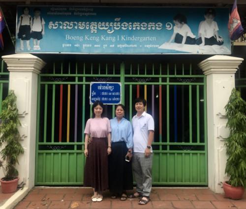 190811 Field Research Cambodia 1